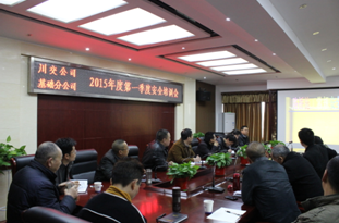 適應(yīng)新形勢 構(gòu)建新常態(tài) 扎實(shí)推進(jìn)安全教育培訓(xùn)工作—川交公司、基礎(chǔ)分公司同步開展節(jié)