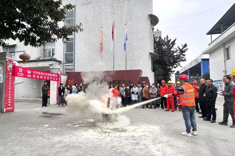川交檢測公司、產(chǎn)業(yè)協(xié)同事業(yè)部黨支部聯(lián)合開展消防安全知識宣講及消防演練活動