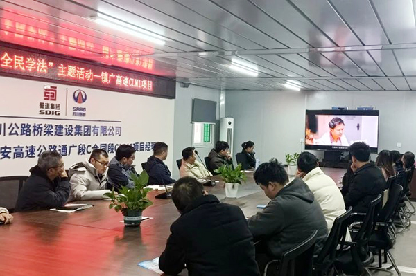 鎮(zhèn)廣高速通廣段C標(biāo)段CLM1項目開展 “憲法入企，全民學(xué)法”主題活動